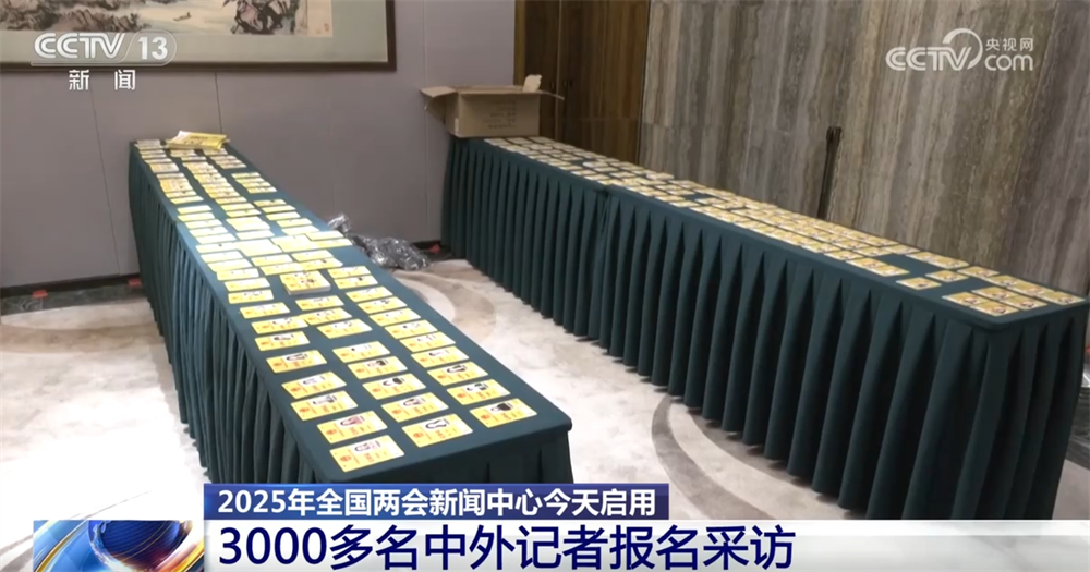 “增长”“全面”“便捷”……关键词里看变化 全国|南宫NG·