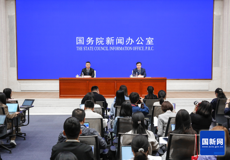 国务院新闻办发布会介绍2025年4月份国民经济运行情况